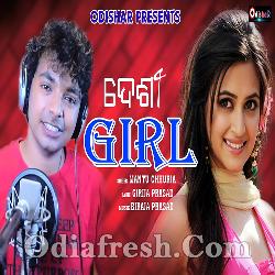 Desi Girl - Mantu Chhuria